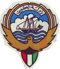 Kuwait moe logo
