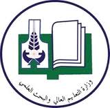 Sudan mohe logo 