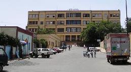 Eritrea Education