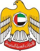 United Arab Emirates  coat of arms